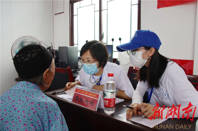 湖南中医药大学医学院师生在茨岩塘树溪村开展社会实践活动